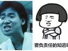 娱乐吃瓜酱没开玩笑