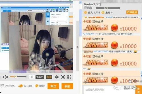 娱乐吃瓜酱男朋友網名,揭秘“娱乐吃瓜酱”男友神秘网名背后的故事