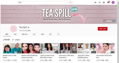 娱乐吃瓜718最近网站,揭秘娱乐圈最新热点事件