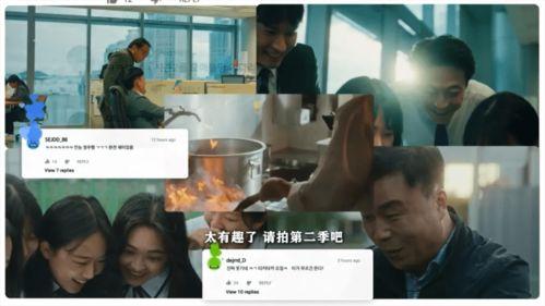 爱情是什么娱乐吃瓜