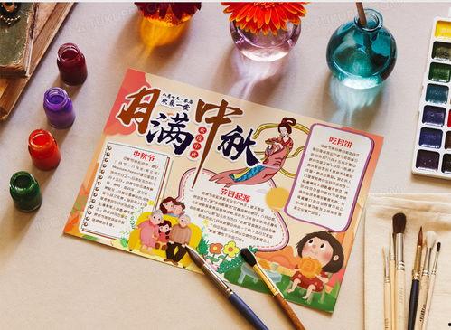 娱乐吃瓜小报郎,吃瓜小报背后的真相大揭秘