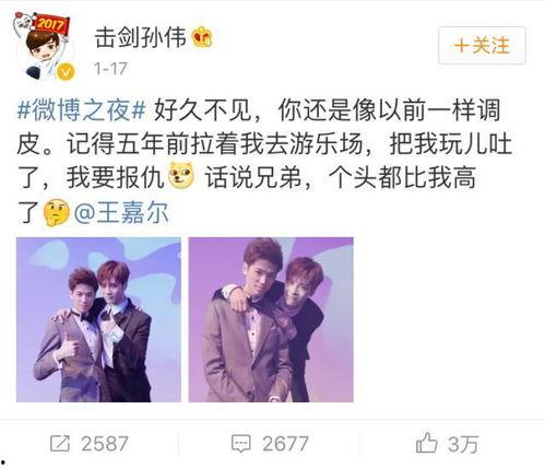 读心术娱乐圈吃瓜小说推荐,揭秘明星心机与真情