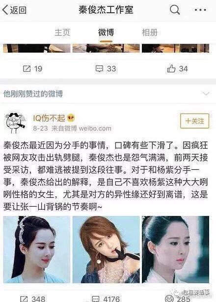 娱乐圈吃瓜称呼大全