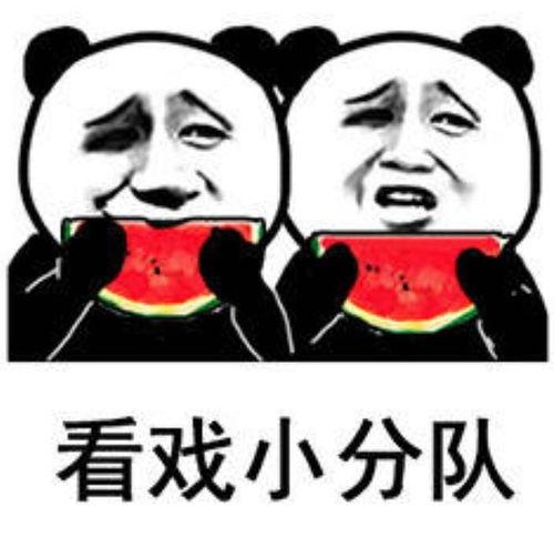 娱乐吃瓜博主的话能信吗,真相还是谣言？