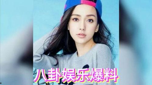 娱乐圈吃瓜的八卦