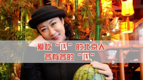 娱乐圈吃瓜的八卦