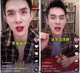 直播吃甜酸角讲娱乐圈瓜,娱乐圈瓜料连连