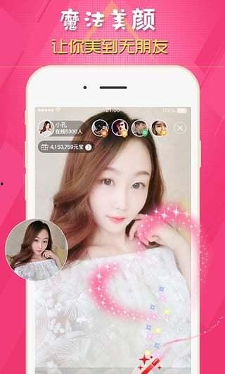 直播吃甜酸角讲娱乐圈瓜,娱乐圈瓜料连连