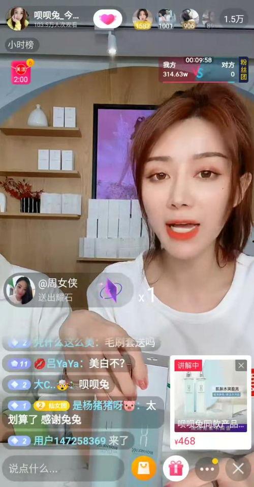 兔子直播间娱乐圈吃瓜,娱乐圈吃瓜盛宴，揭秘明星幕后故事