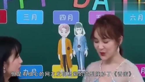 综艺娱乐吃瓜崽,吃瓜崽带你揭秘明星幕后故事