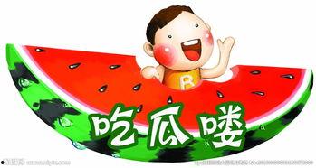 娱乐吃瓜背景图,揭秘明星幕后吃瓜大揭秘